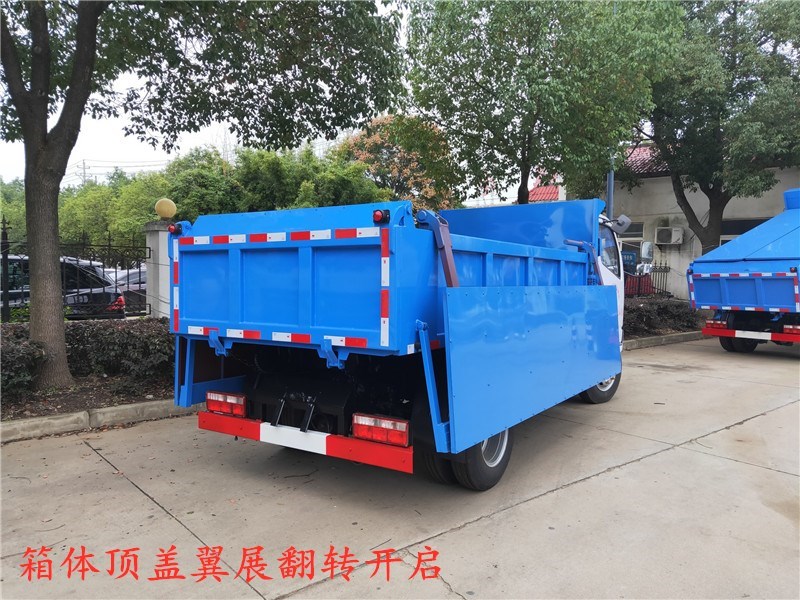 自卸式5方糞污運(yùn)輸車(chē)